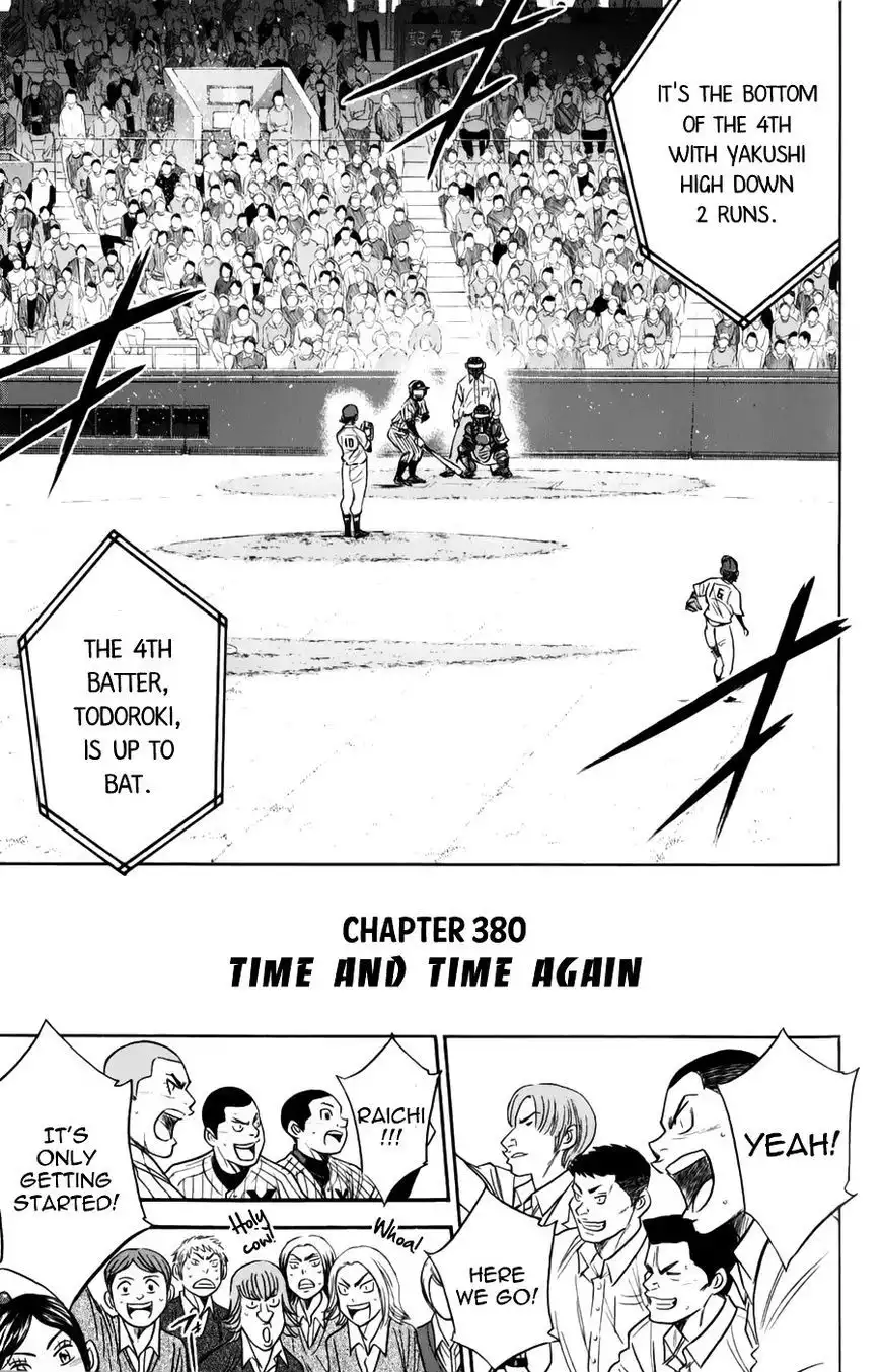 Diamond no Ace Chapter 380 1